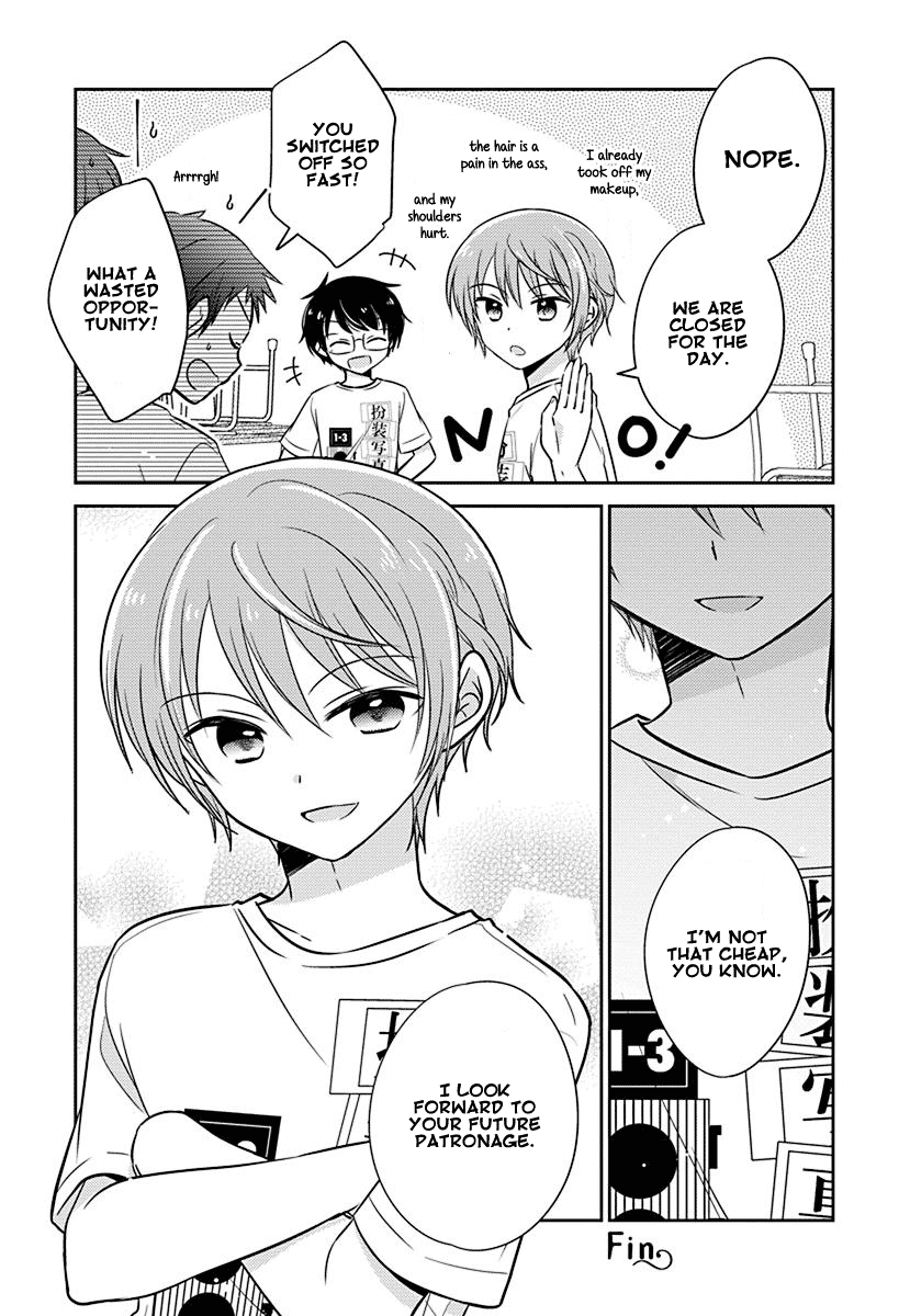 The Gemini are My Age Chapter 8 page 16 - Chapter 8: Gemini wa Otoshigoro 8