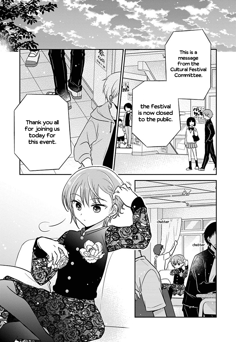 The Gemini are My Age Chapter 8 page 7 - Chapter 8: Gemini wa Otoshigoro 8
