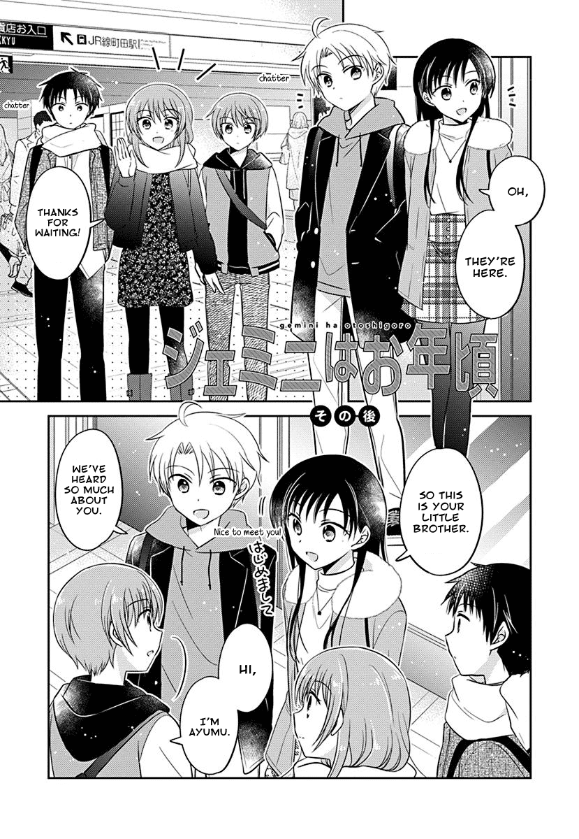 The Gemini are My Age Chapter 9.1 page 1 - Chapter 9.1: Gemini wa Otoshigoro Epilogue [END]