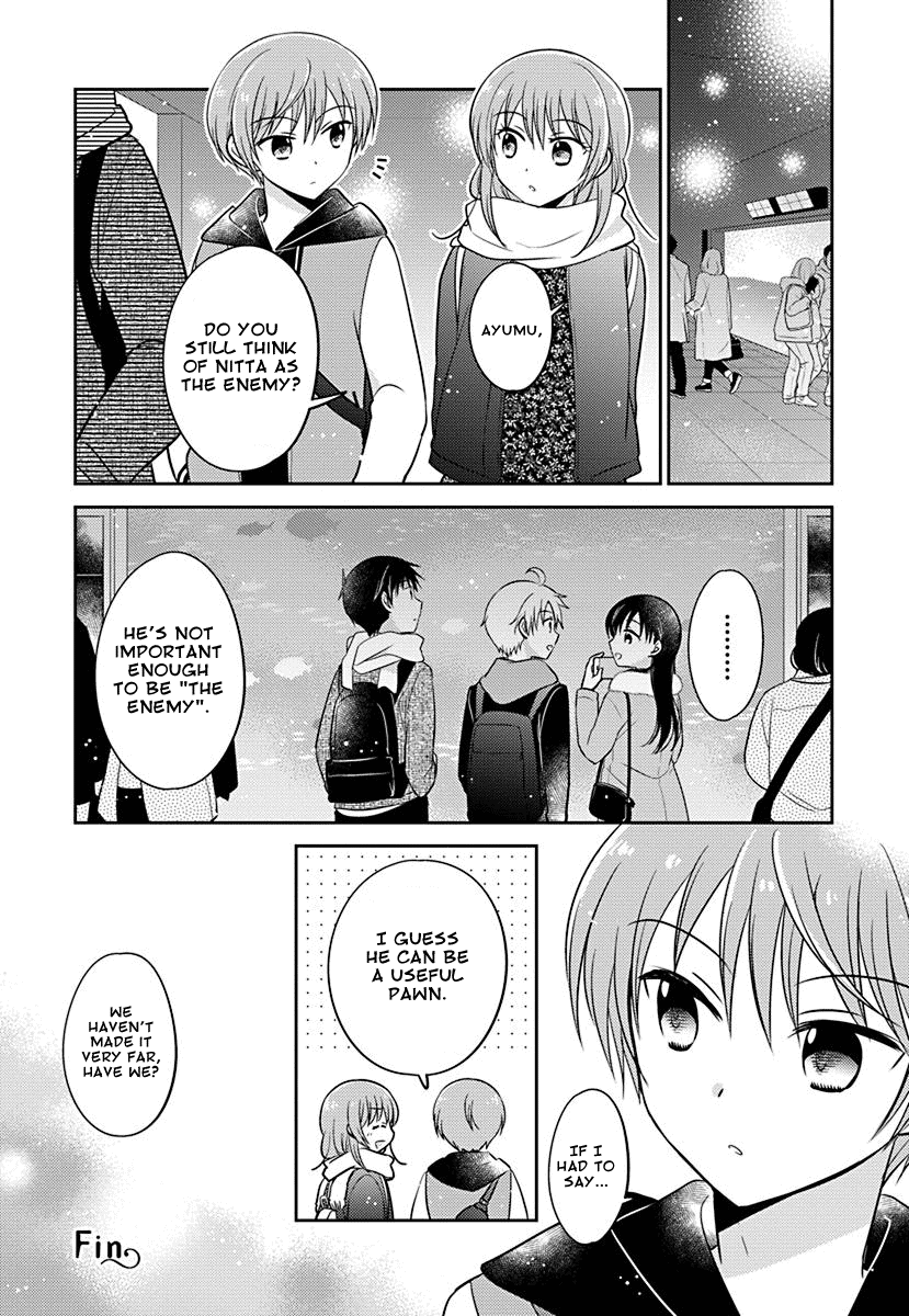 The Gemini are My Age Chapter 9.1 page 4 - Chapter 9.1: Gemini wa Otoshigoro Epilogue [END]