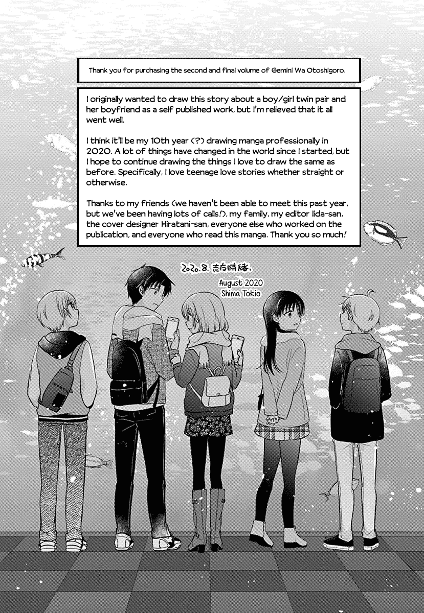 The Gemini are My Age Chapter 9.1 page 5 - Chapter 9.1: Gemini wa Otoshigoro Epilogue [END]