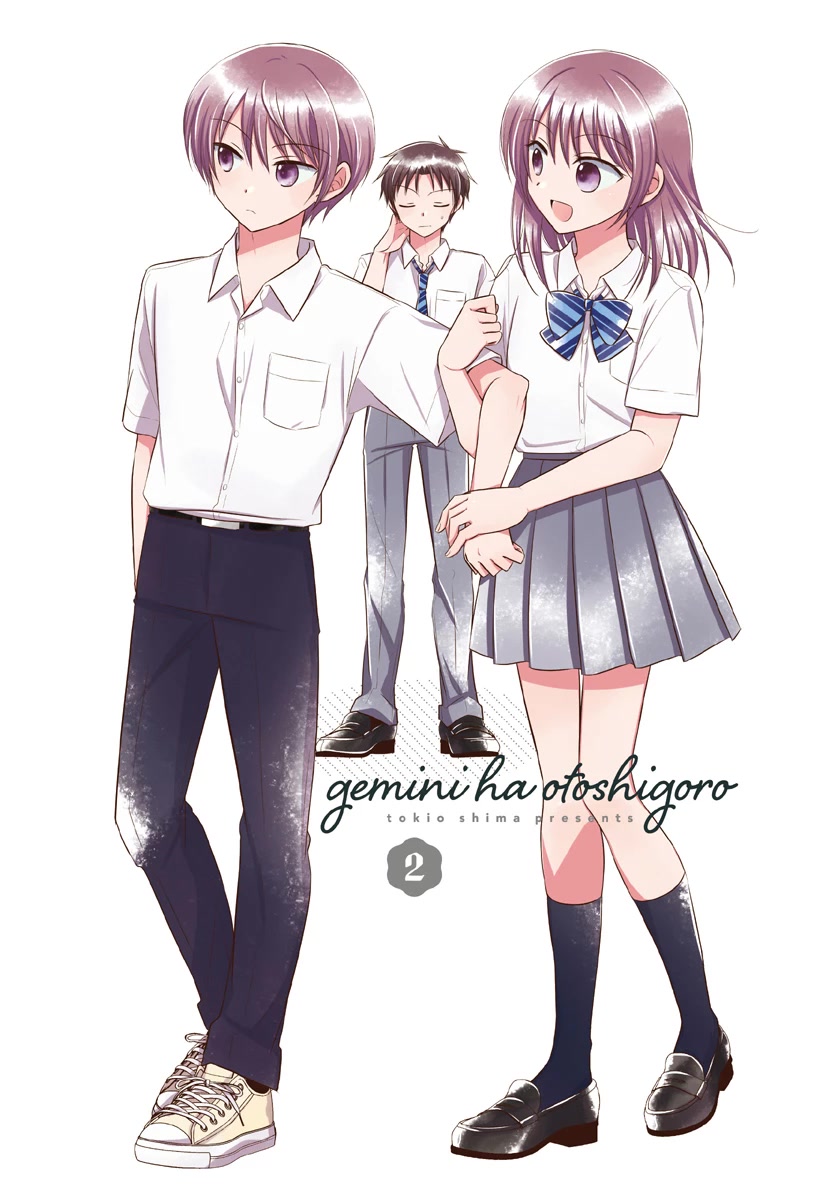 The Gemini are My Age Chapter 9.1 page 8 - Chapter 9.1: Gemini wa Otoshigoro Epilogue [END]