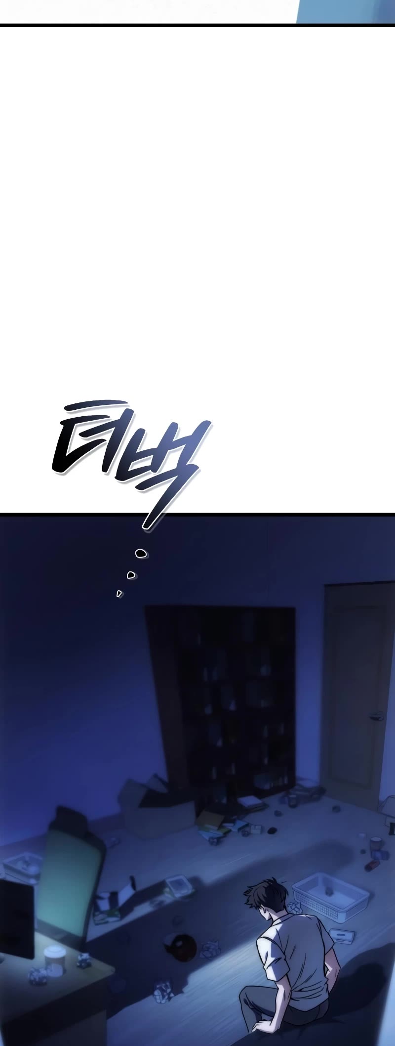 The Genius Assassin Who Takes It All Chapter 1 page 62 - Chapter 1