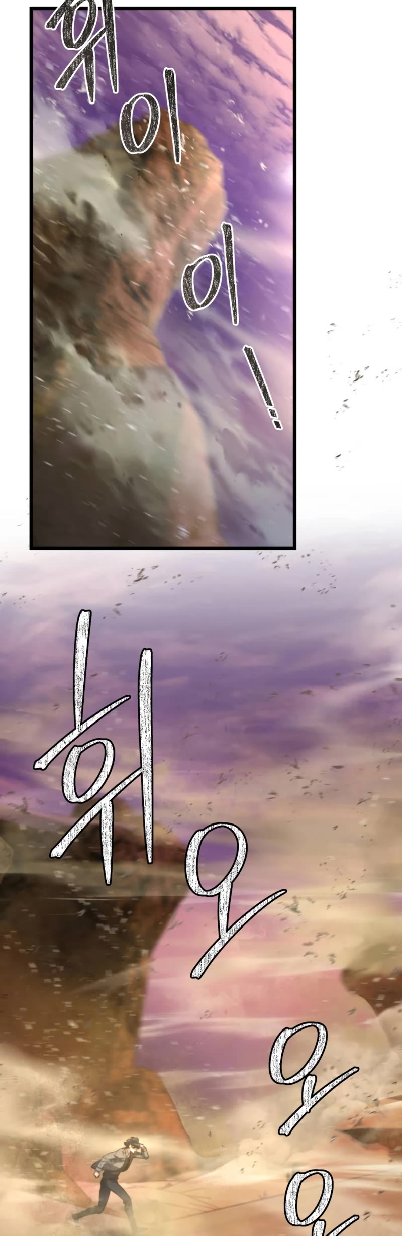 The Genius Assassin Who Takes It All Chapter 14 page 10 - Chapter 14
