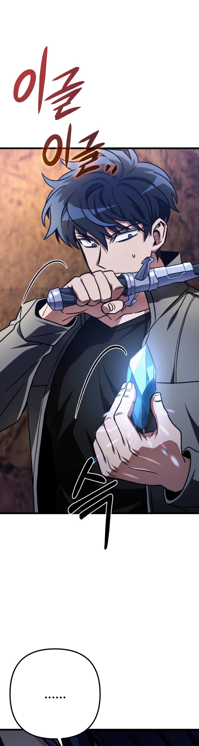 The Genius Assassin Who Takes It All Chapter 14 page 58 - Chapter 14