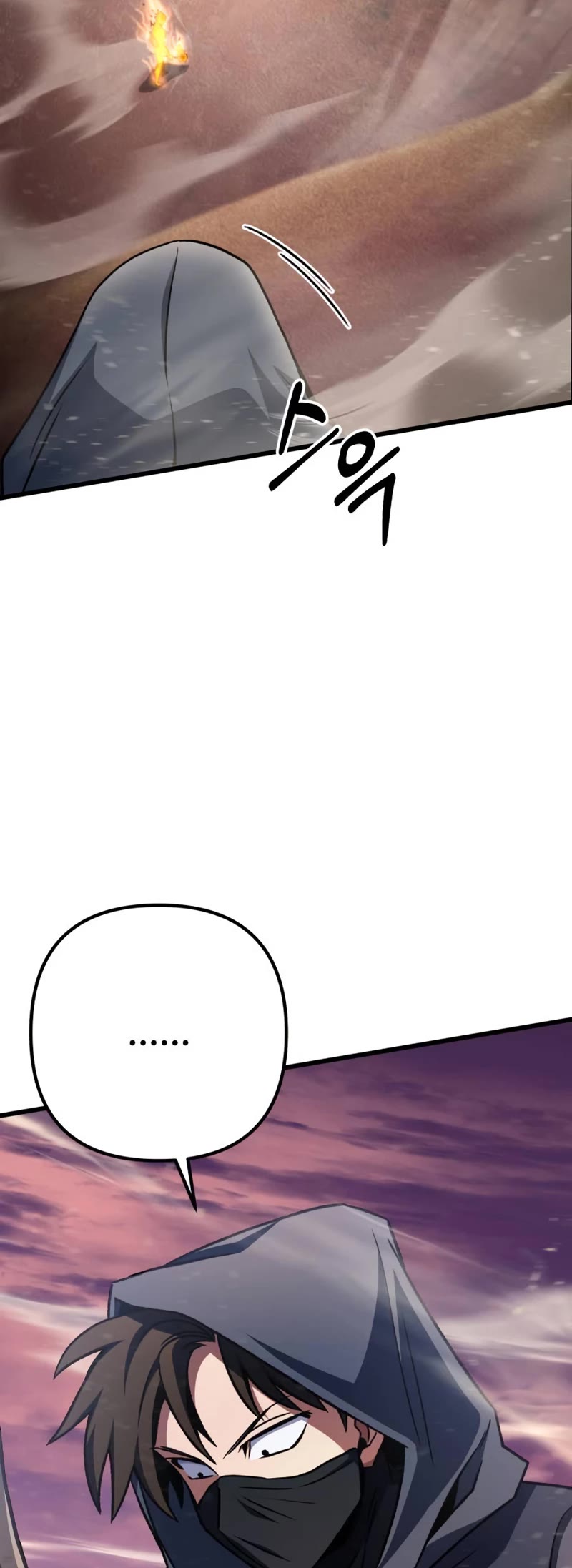 The Genius Assassin Who Takes It All Chapter 14 page 65 - Chapter 14