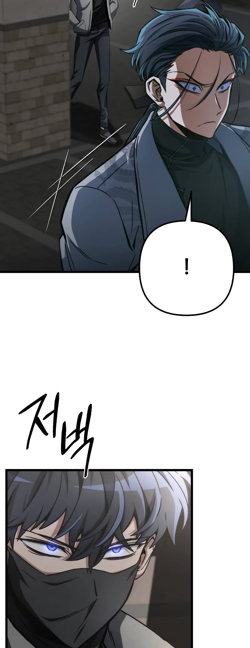 The Genius Assassin Who Takes It All Chapter 18 page 34 - Chapter 18