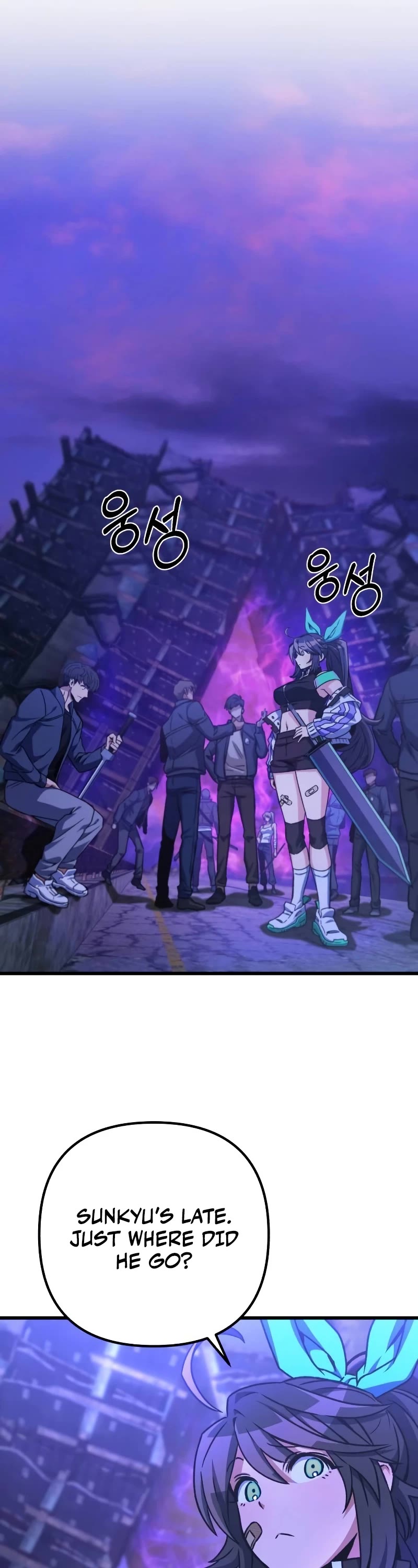 The Genius Assassin Who Takes It All Chapter 24 page 23 - Chapter 24