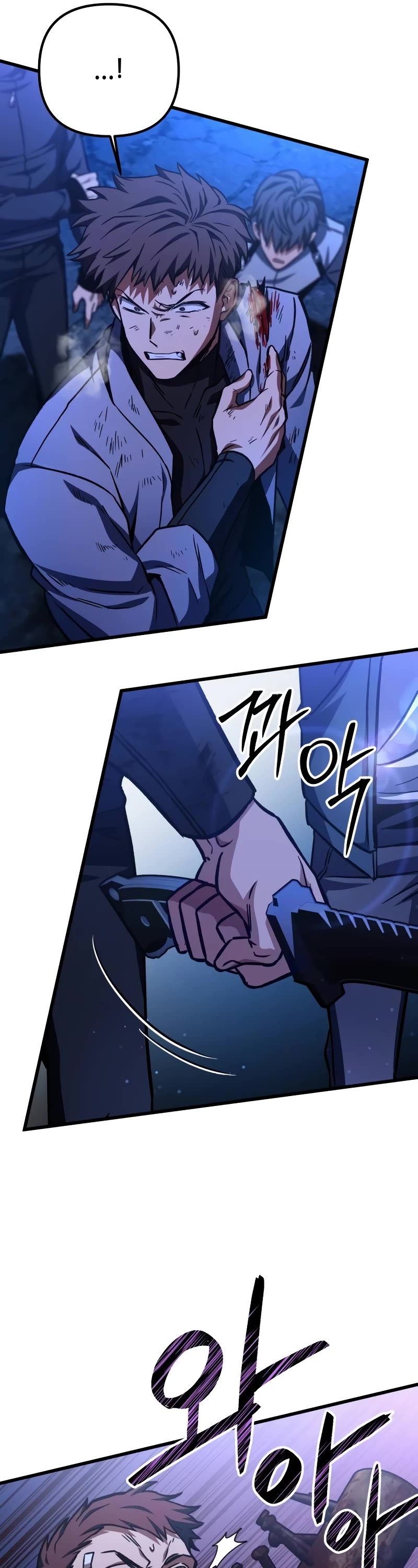 The Genius Assassin Who Takes It All Chapter 25 page 49 - Chapter 25