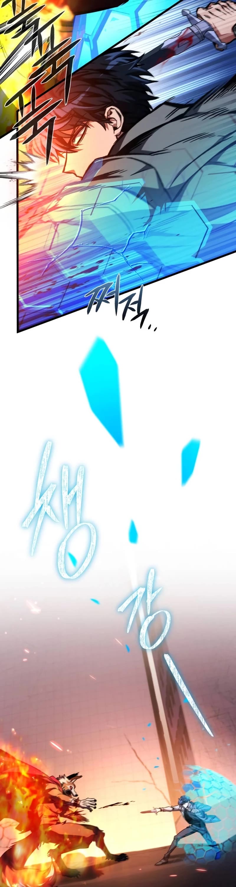 The Genius Assassin Who Takes It All Chapter 27 page 17 - Chapter 27