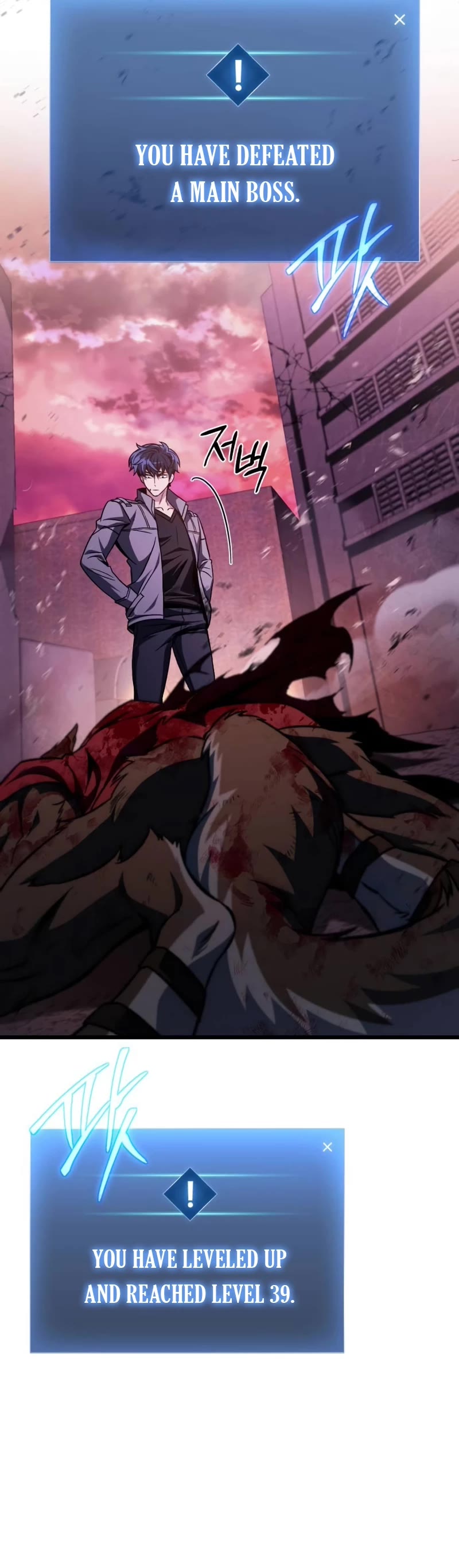 The Genius Assassin Who Takes It All Chapter 27 page 24 - Chapter 27