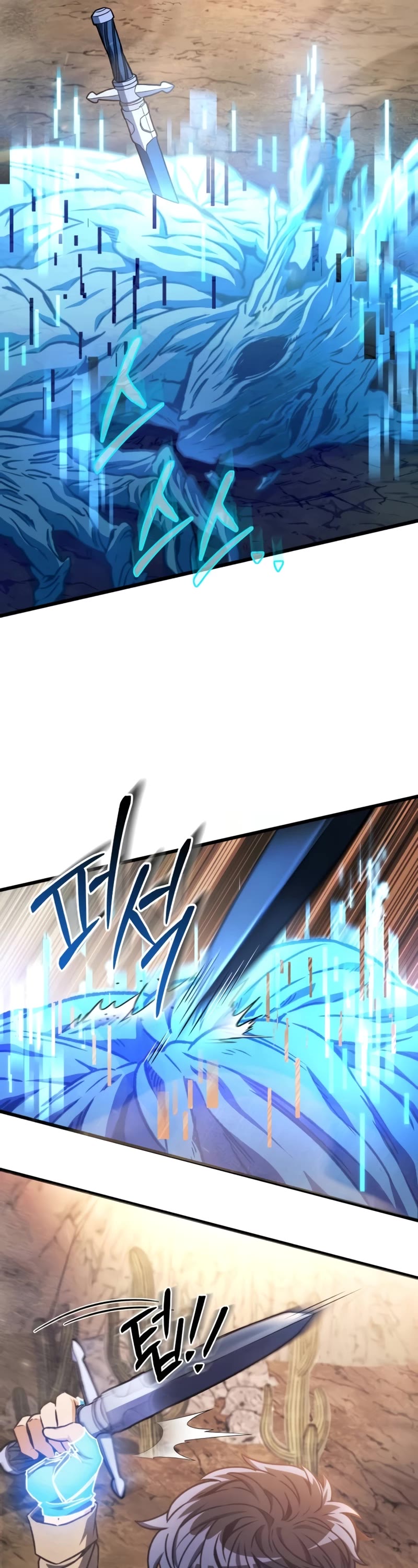 The Genius Assassin Who Takes It All Chapter 29 page 17 - Chapter 29