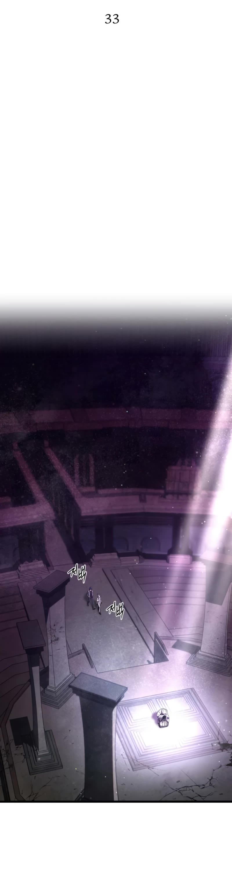 The Genius Assassin Who Takes It All Chapter 33 page 16 - Chapter 33