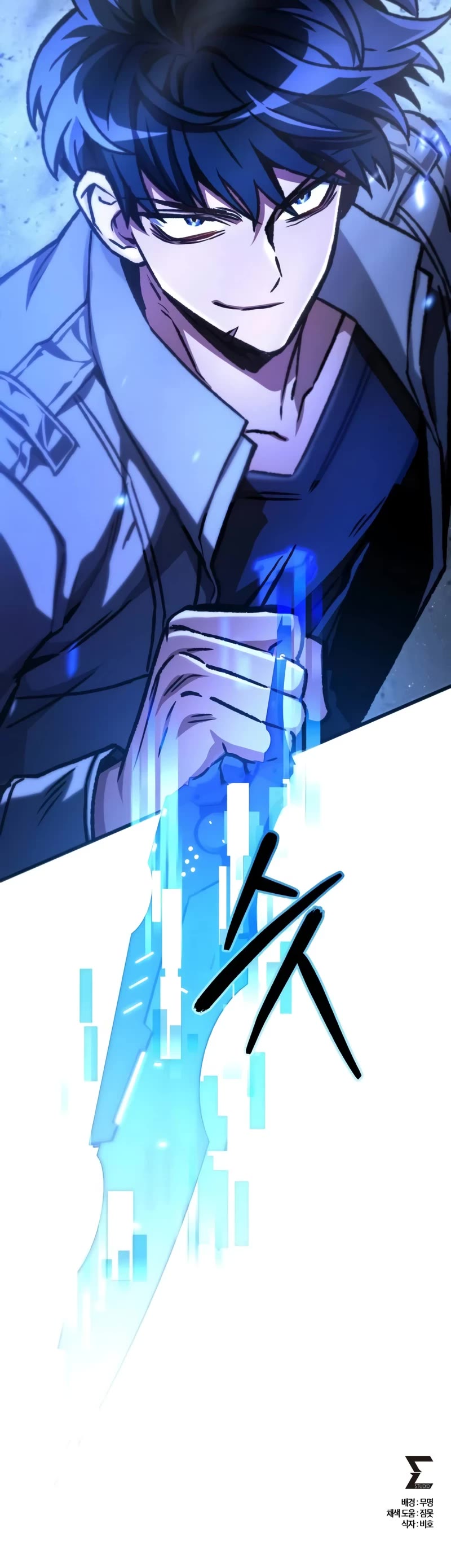 The Genius Assassin Who Takes It All Chapter 41 page 55 - Chapter 41