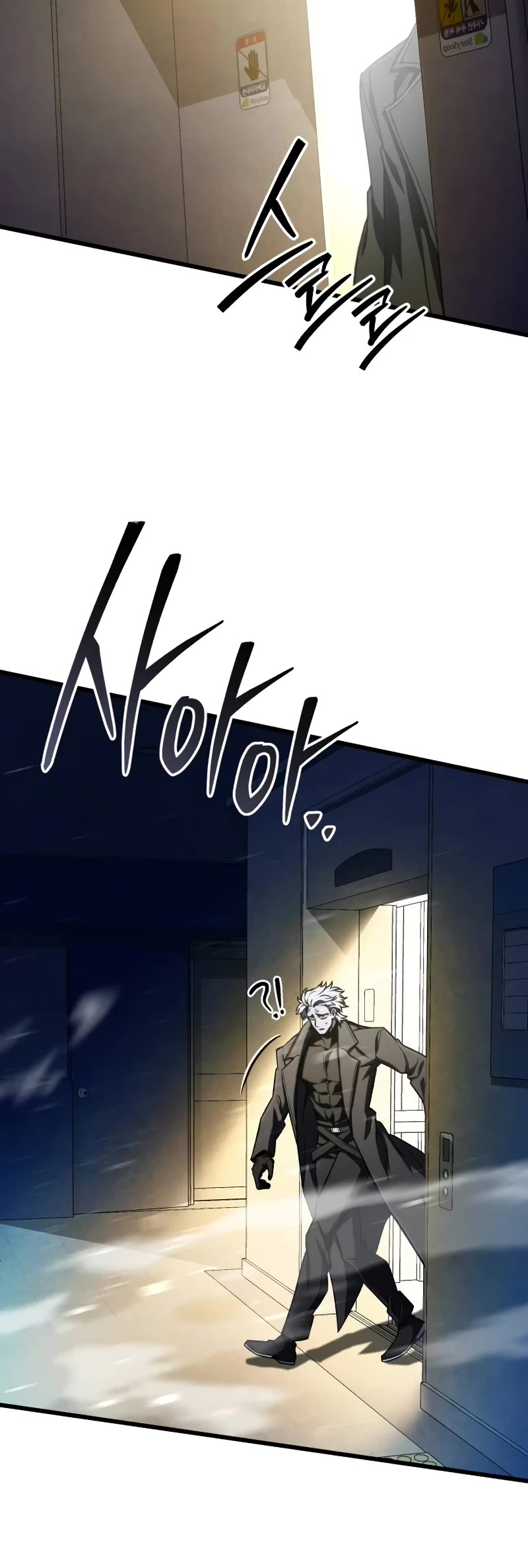 The Genius Assassin Who Takes It All Chapter 48 page 54 - Chapter 48