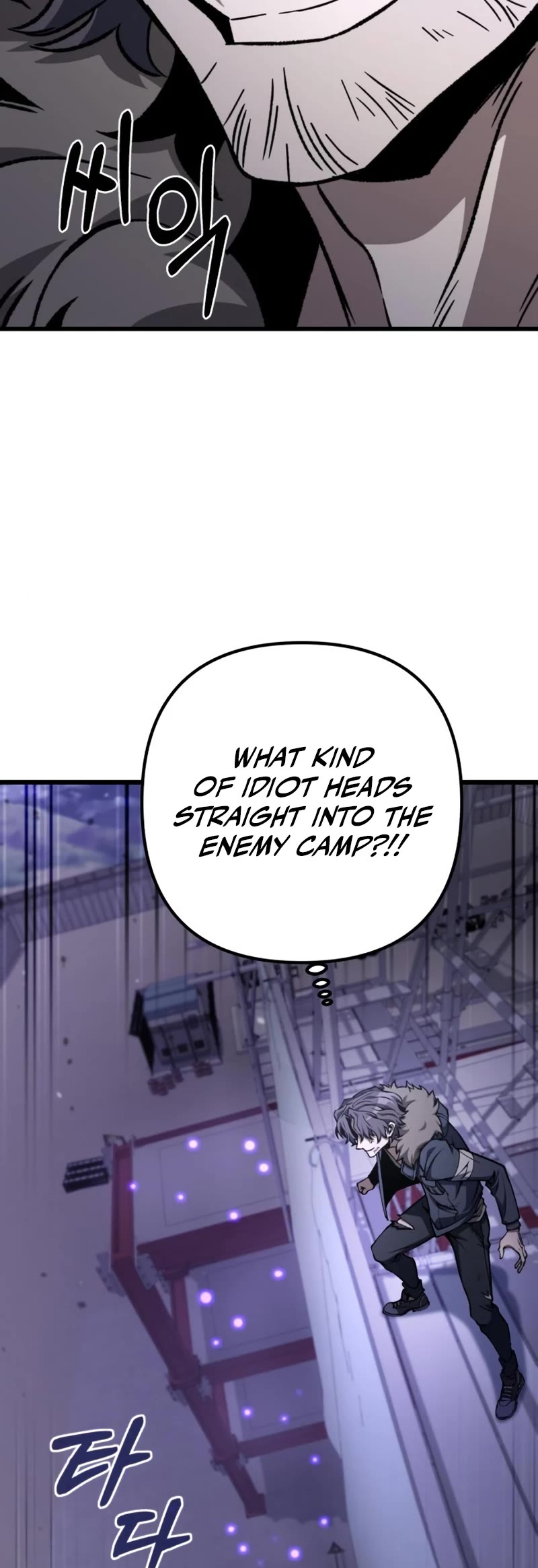 The Genius Assassin Who Takes It All Chapter 9 page 20 - Chapter 9