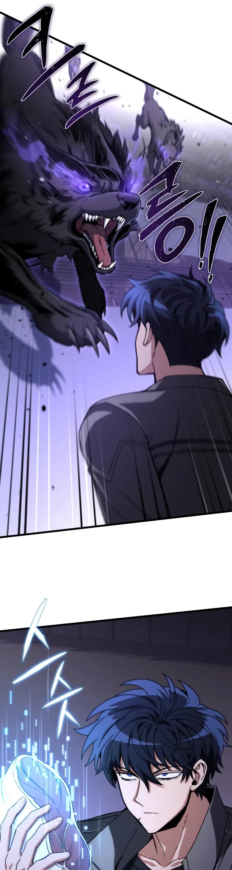 The Genius Assassin Who Takes It All Chapter 9 page 7 - Chapter 9