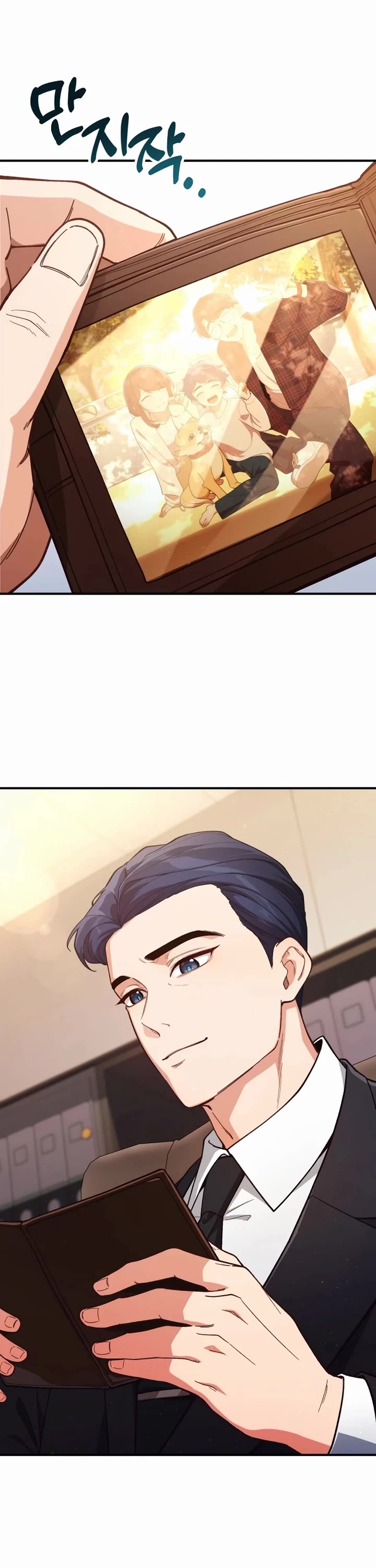 The Genius Wants to be Ordinary! Chapter 1 page 6 - Chapter 1