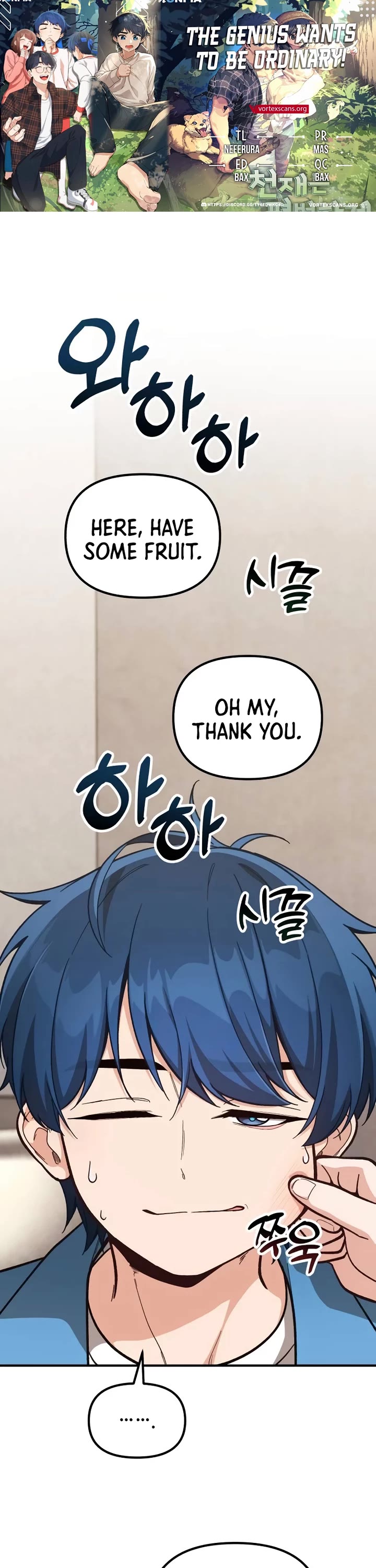 The Genius Wants to be Ordinary! Chapter 11 page 1 - Chapter 11