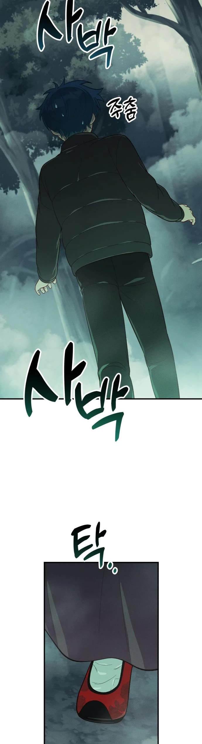 The Genius Wants to be Ordinary! Chapter 14 page 39 - Chapter 14