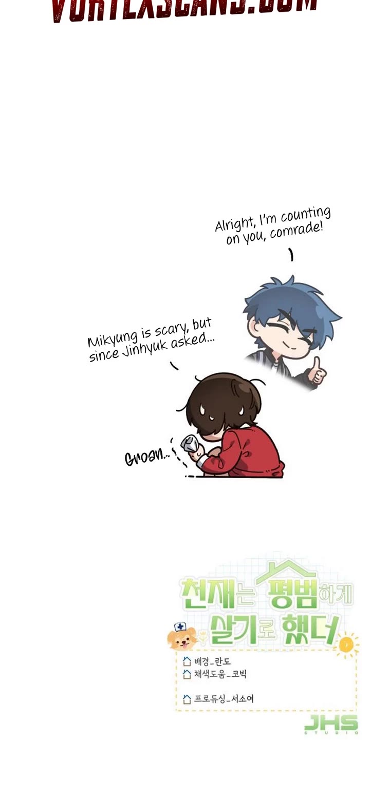 The Genius Wants to be Ordinary! Chapter 16 page 45 - Chapter 16