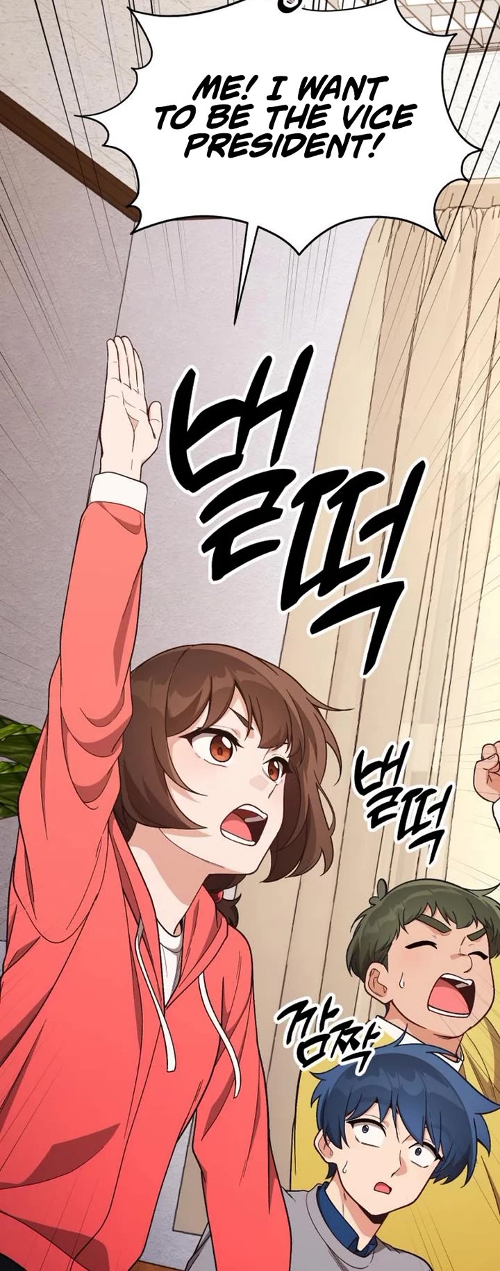 The Genius Wants to be Ordinary! Chapter 16 page 5 - Chapter 16
