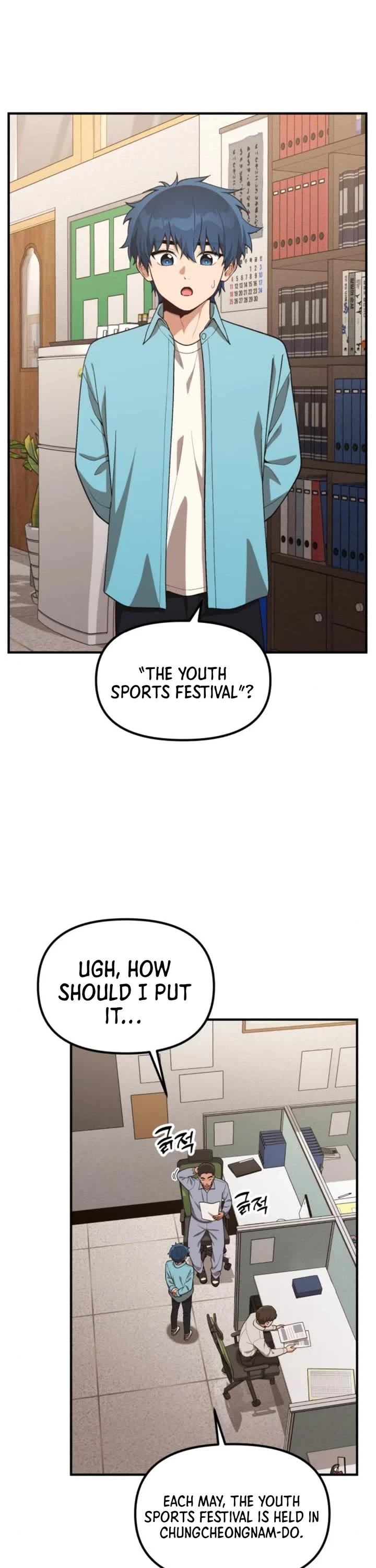 The Genius Wants to be Ordinary! Chapter 17 page 1 - Chapter 17