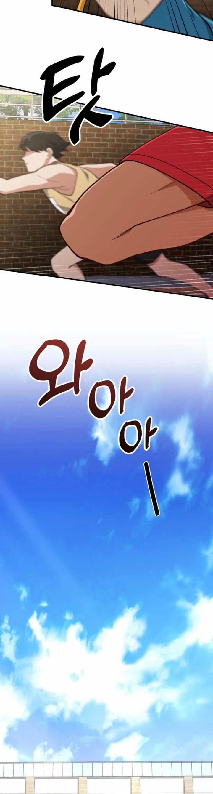The Genius Wants to be Ordinary! Chapter 17 page 41 - Chapter 17