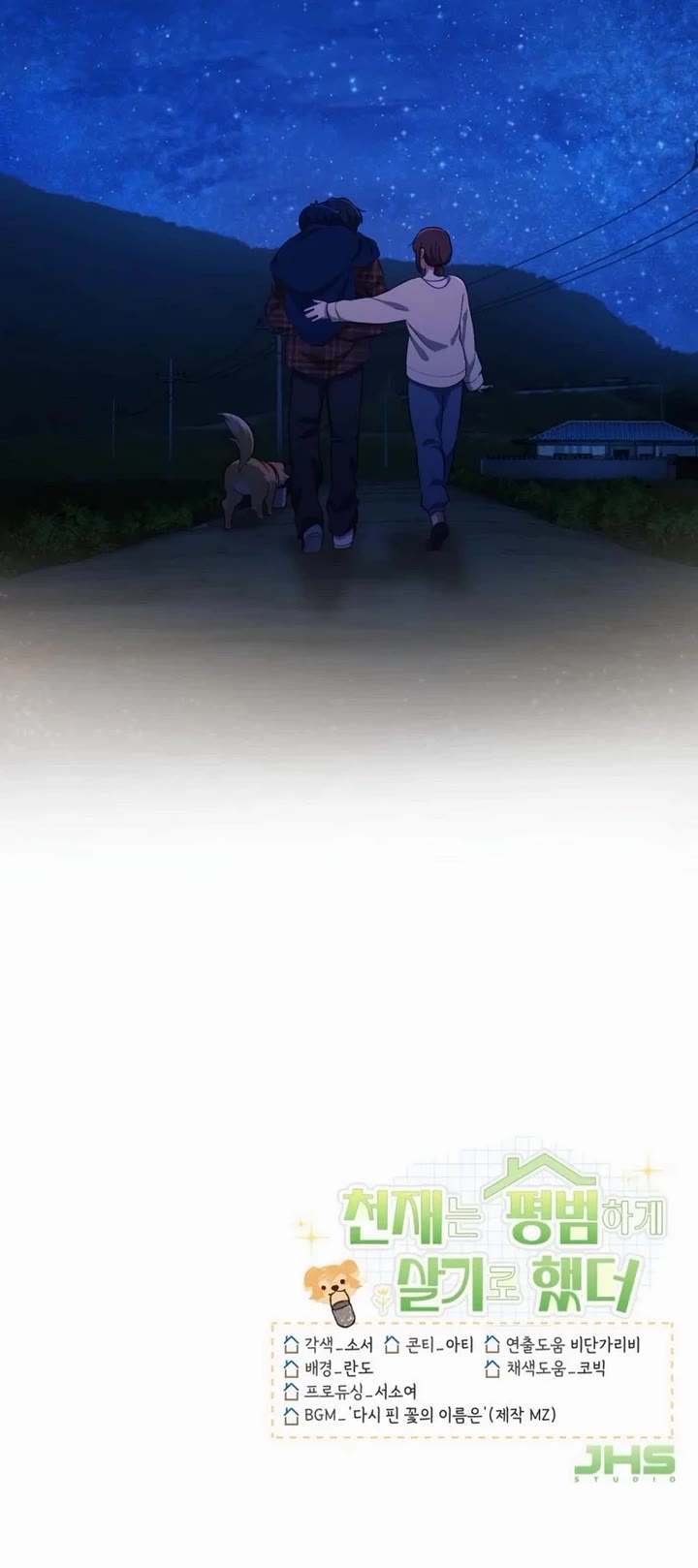 The Genius Wants to be Ordinary! Chapter 2 page 60 - Chapter 2