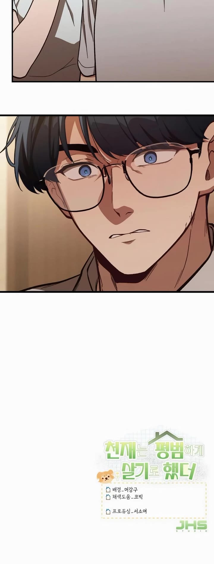 The Genius Wants to be Ordinary! Chapter 20 page 49 - Chapter 20