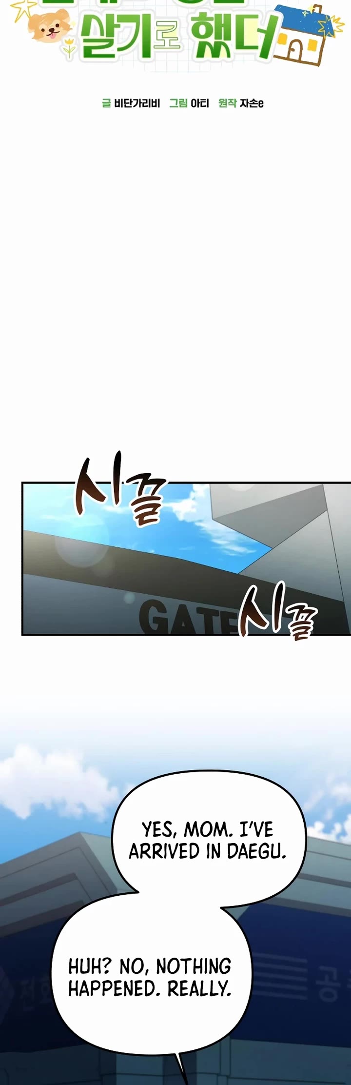 The Genius Wants to be Ordinary! Chapter 21 page 20 - Chapter 21