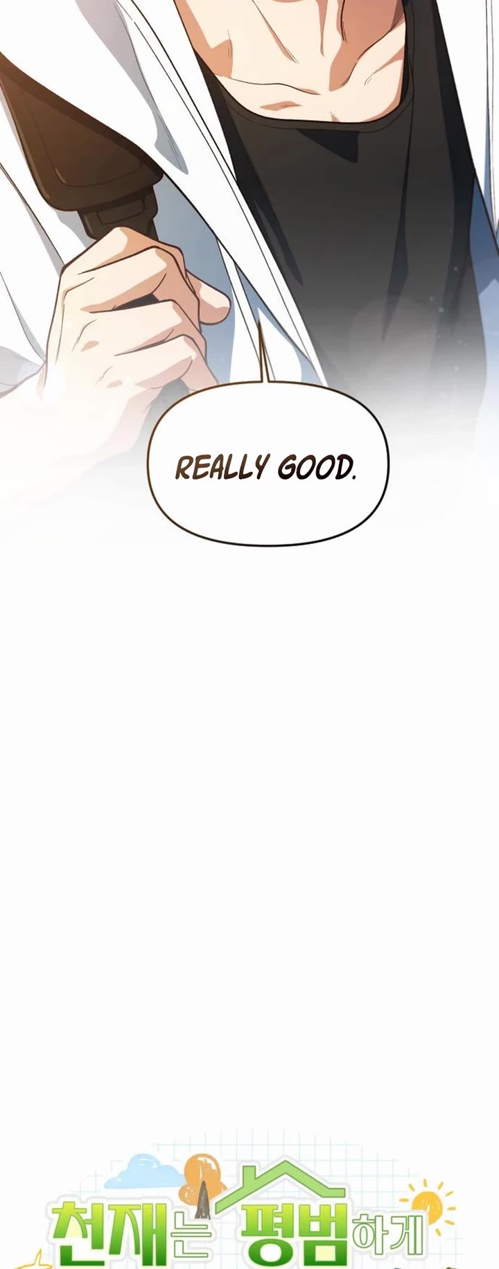 The Genius Wants to be Ordinary! Chapter 22 page 5 - Chapter 22