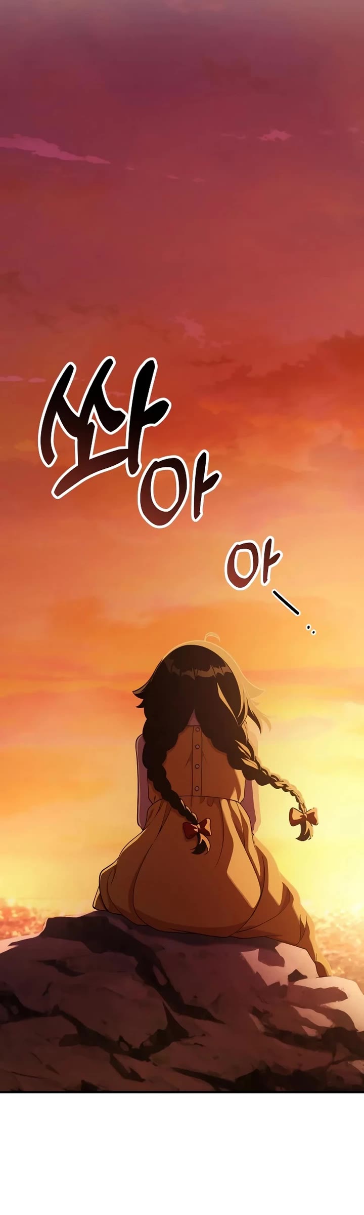 The Genius Wants to be Ordinary! Chapter 24 page 24 - Chapter 24