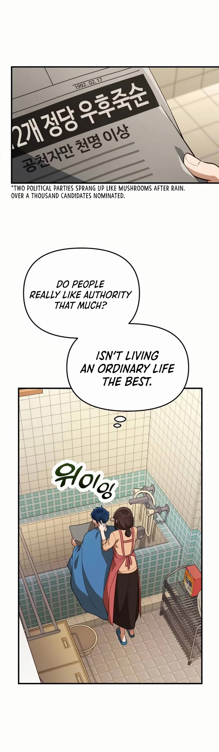 The Genius Wants to be Ordinary! Chapter 26 page 33 - Chapter 26