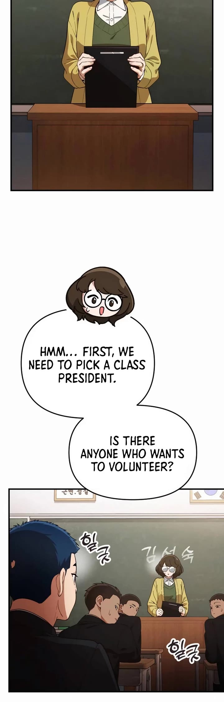 The Genius Wants to be Ordinary! Chapter 27 page 15 - Chapter 27