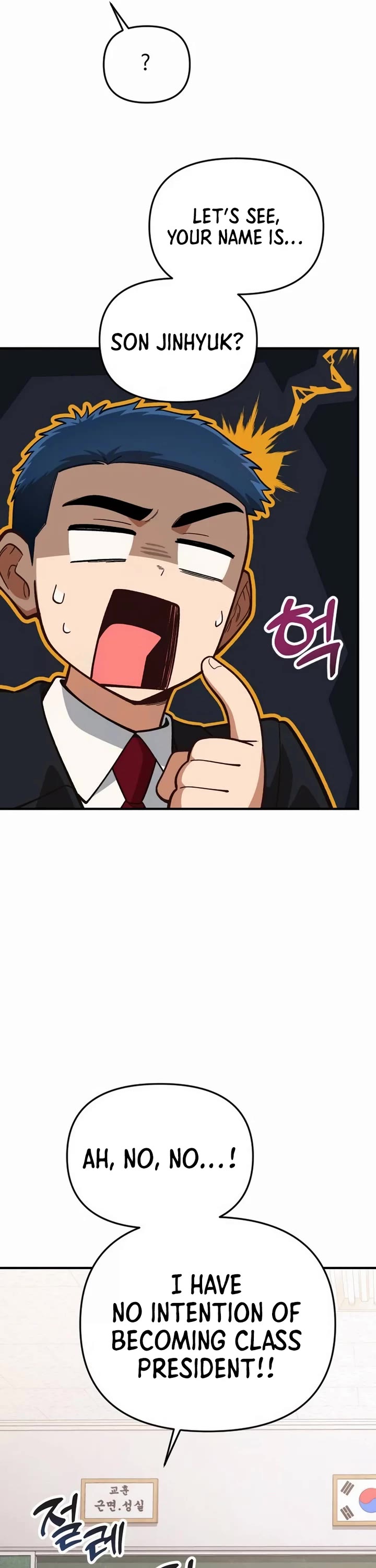 The Genius Wants to be Ordinary! Chapter 27 page 16 - Chapter 27