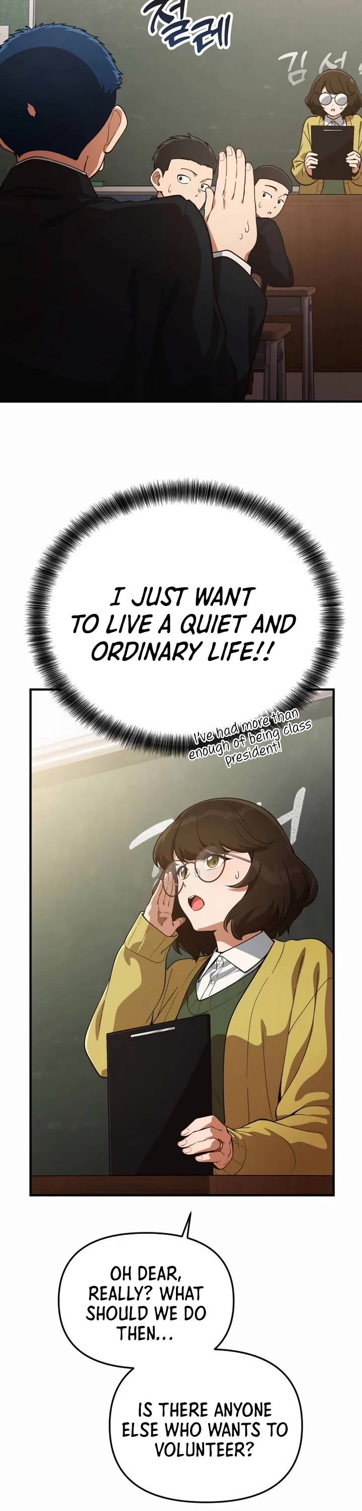 The Genius Wants to be Ordinary! Chapter 27 page 17 - Chapter 27
