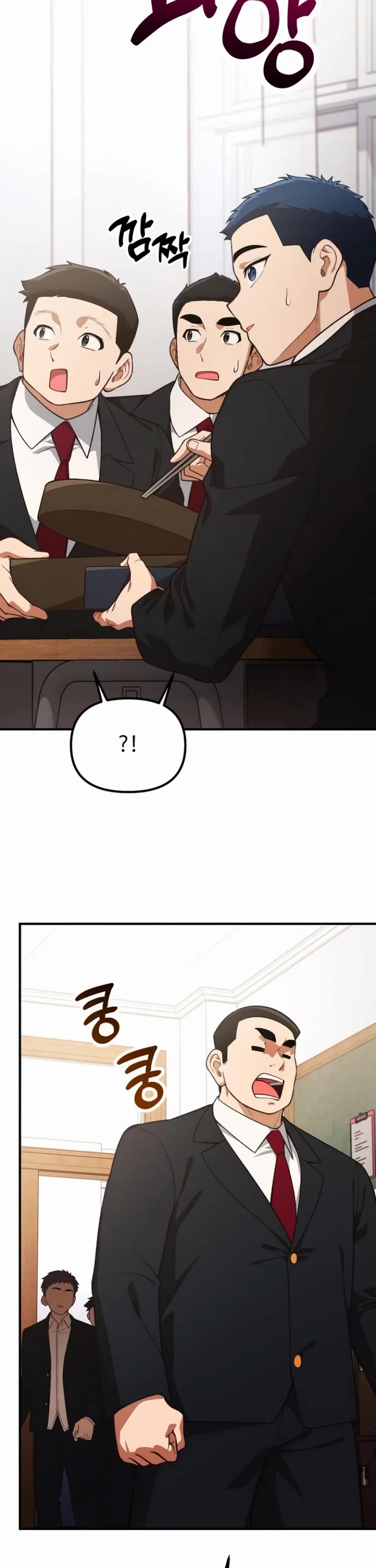 The Genius Wants to be Ordinary! Chapter 28 page 16 - Chapter 28