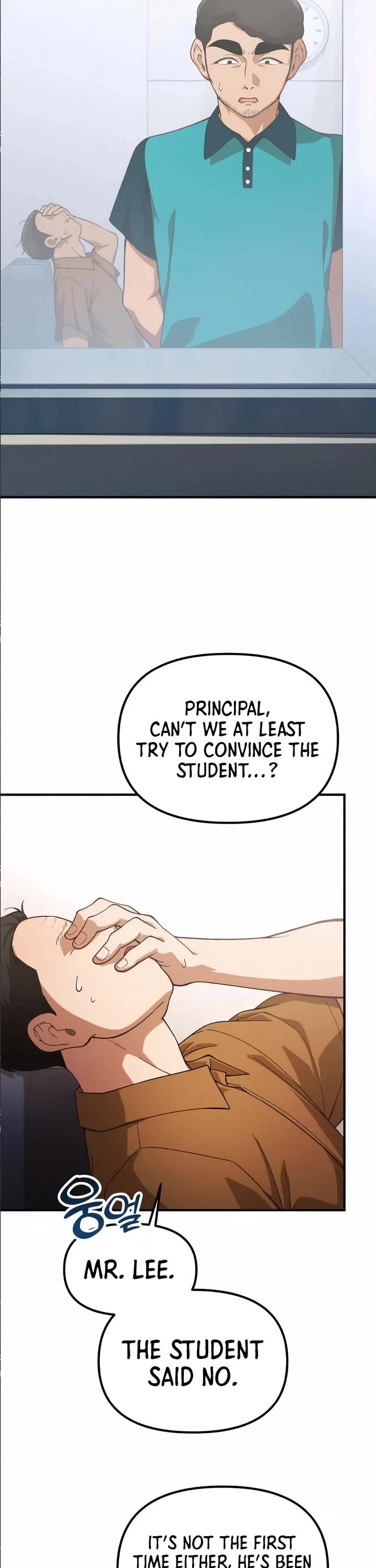 The Genius Wants to be Ordinary! Chapter 30 page 23 - Chapter 30