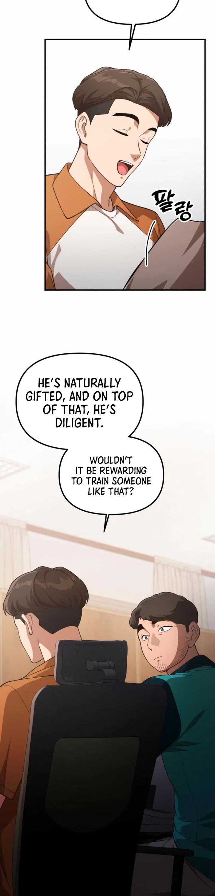 The Genius Wants to be Ordinary! Chapter 31 page 32 - Chapter 31