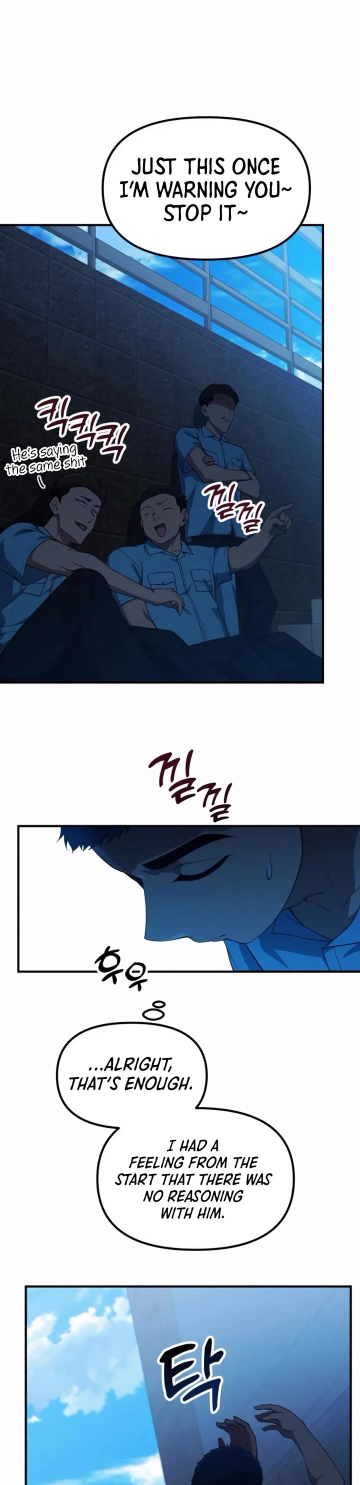 The Genius Wants to be Ordinary! Chapter 32 page 6 - Chapter 32