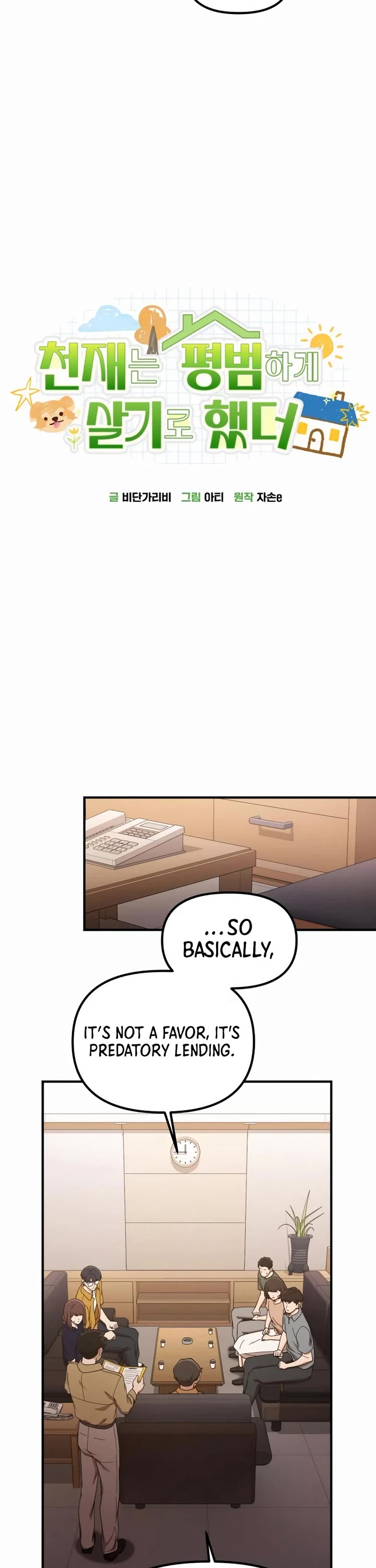 The Genius Wants to be Ordinary! Chapter 35 page 22 - Chapter 35
