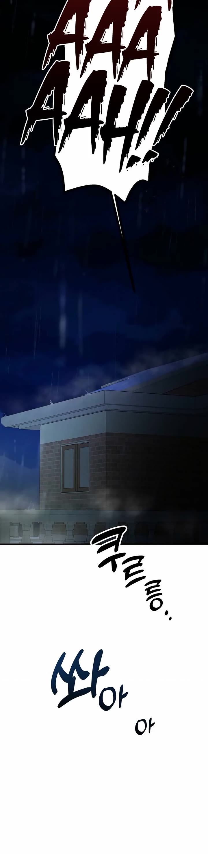 The Genius Wants to be Ordinary! Chapter 38 page 9 - Chapter 38