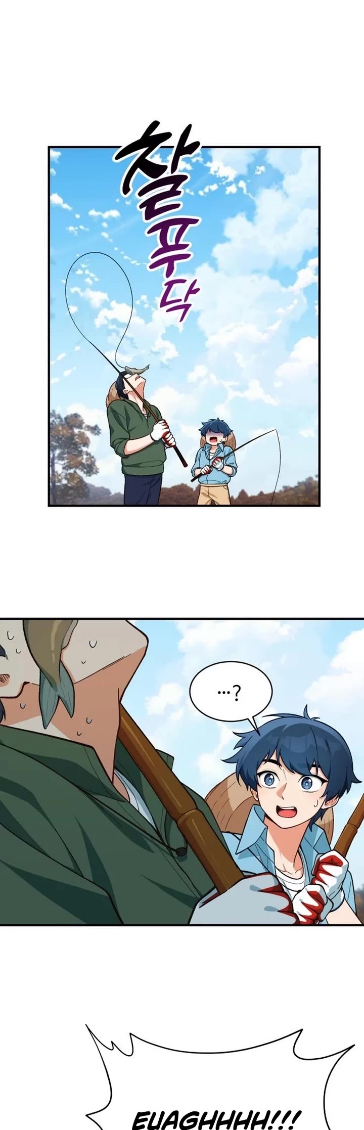 The Genius Wants to be Ordinary! Chapter 4 page 22 - Chapter 4