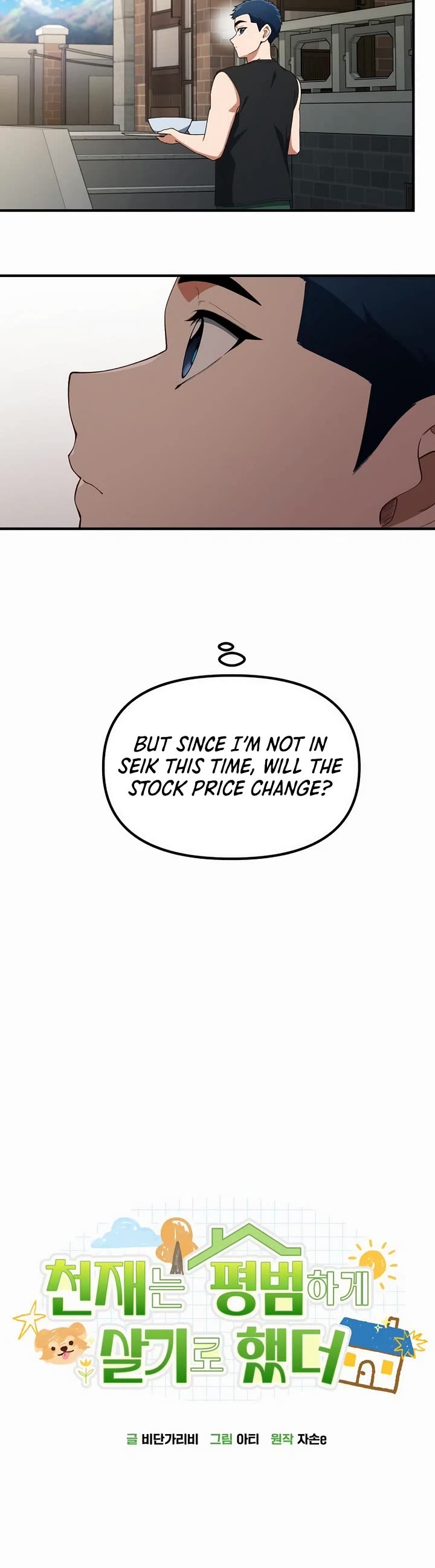 The Genius Wants to be Ordinary! Chapter 41 page 11 - Chapter 41