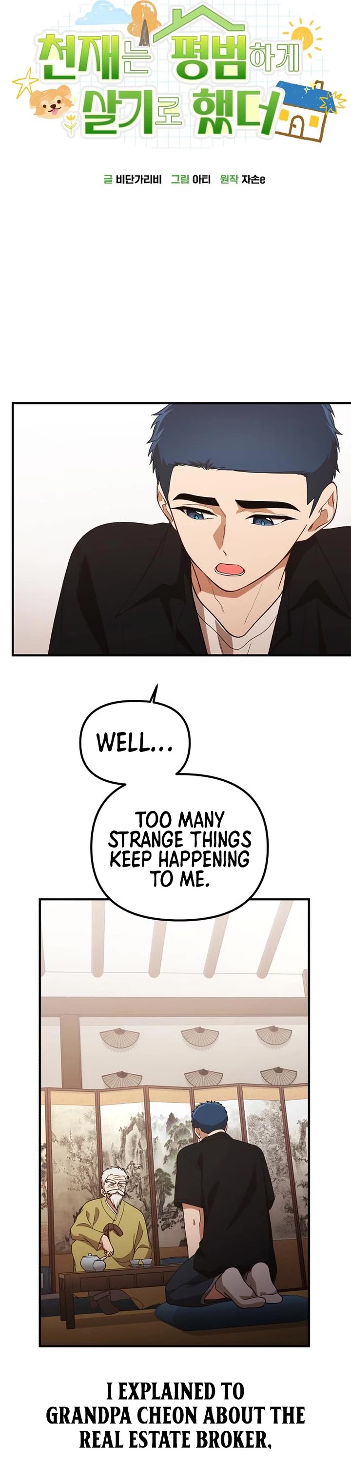The Genius Wants to be Ordinary! Chapter 42 page 29 - Chapter 42