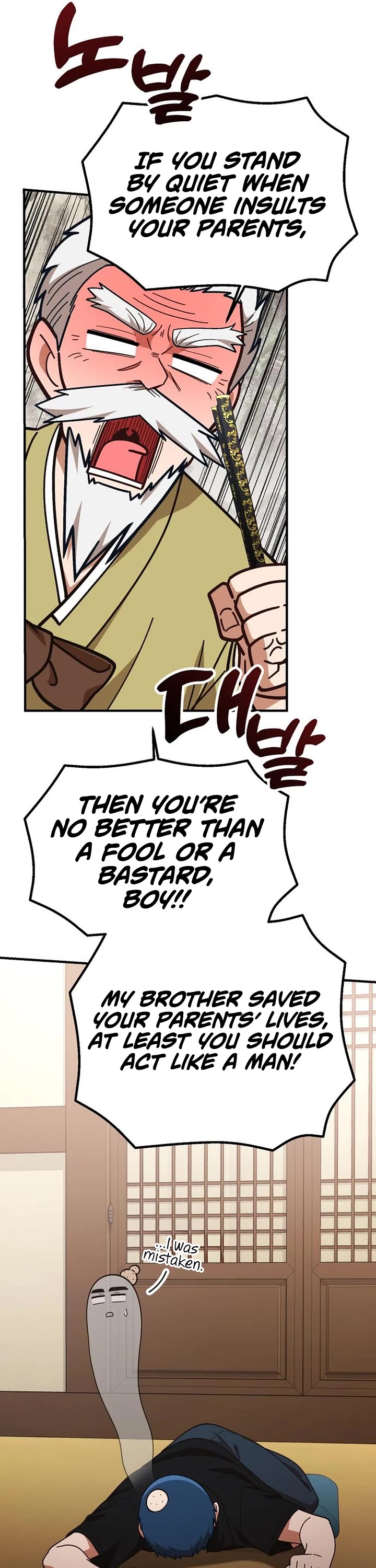 The Genius Wants to be Ordinary! Chapter 42 page 34 - Chapter 42