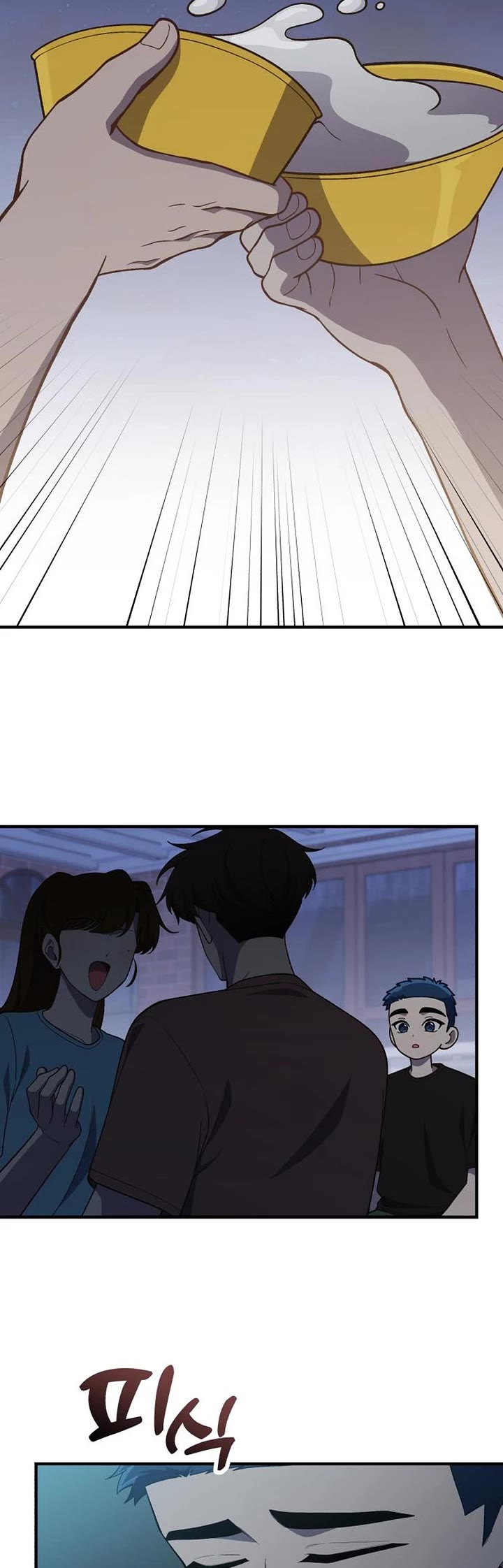 The Genius Wants to be Ordinary! Chapter 43 page 19 - Chapter 43