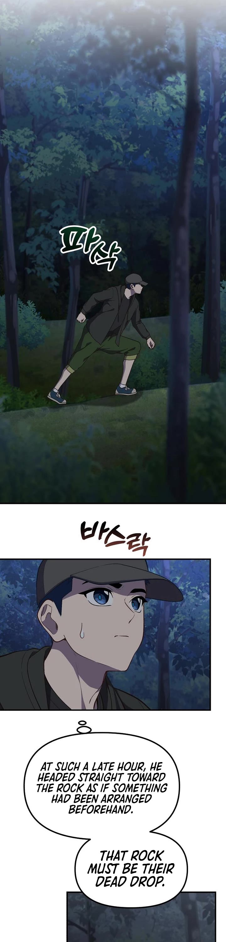 The Genius Wants to be Ordinary! Chapter 44 page 12 - Chapter 44