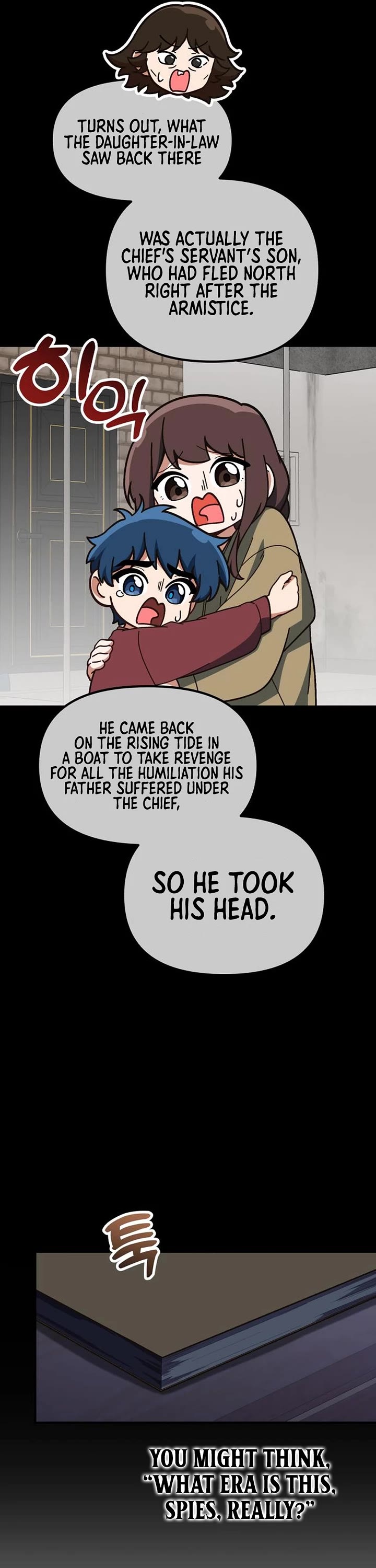 The Genius Wants to be Ordinary! Chapter 44 page 6 - Chapter 44